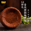 【0元拼团抽奖】土哆哆19年现榨红糖！纯甘蔗汁0添加，补血调经，暖宫驱寒 商品缩略图0