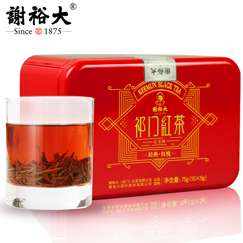 谢裕大祁门红茶经典红悦听75g祁红毛峰茶叶