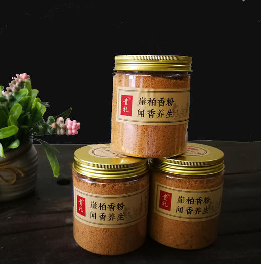 崖柏养生熏香粉（买三罐只需288元，再送一个电子熏香炉） 商品图2