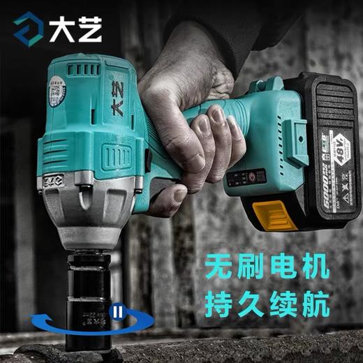 大艺电扳 商品图0