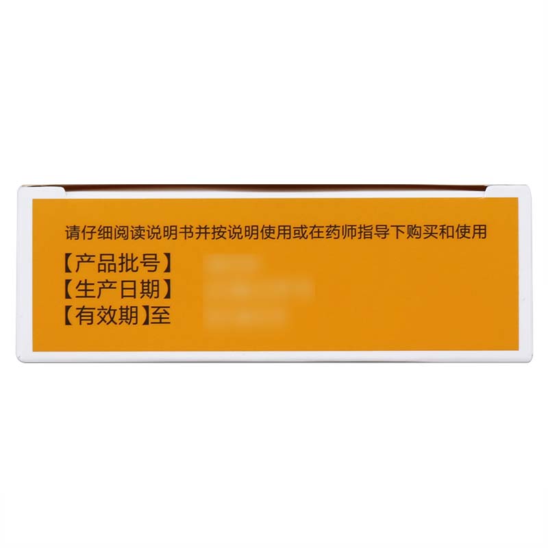 万通 野苏颗粒 6g*6袋/盒 和胃止痛 胃脘疼痛 胀气 嗳气