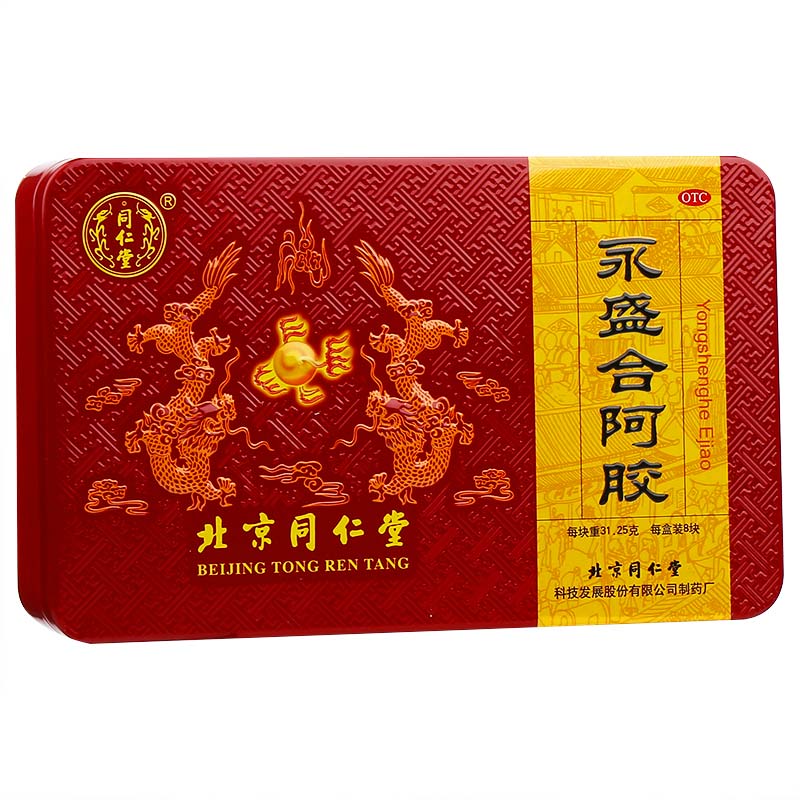 同仁堂 永盛合阿胶 31.25g*8块