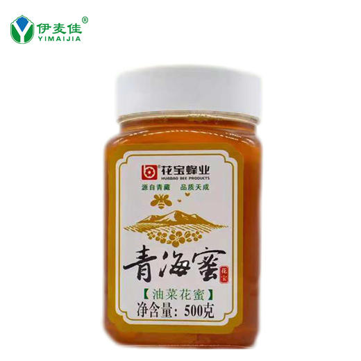 青海油菜花蜜 油菜花蜂蜜（拉面团采购）  源自青藏 品质天成500克/罐 商品图1