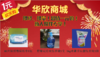 超值一元购！ 商品缩略图1