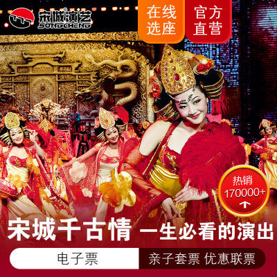 电子卡券商品-红颜 商品图0