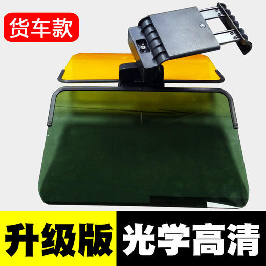 「360度调节日夜两用防眩目」司机护目镜 车载太阳镜 防远光夜视镜 商品图3
