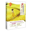 《孩子，妈妈陪你慢慢长大》 商品缩略图0