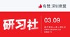 【招募令】| 商盟商家抱团互助 合作共赢 商品缩略图0