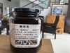 御灵膏 商品缩略图3
