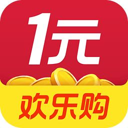 超值一元购！