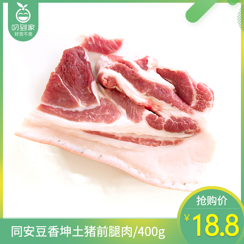 同安豆香坤土猪前腿肉/400g