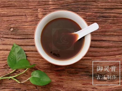 御灵膏 商品图1