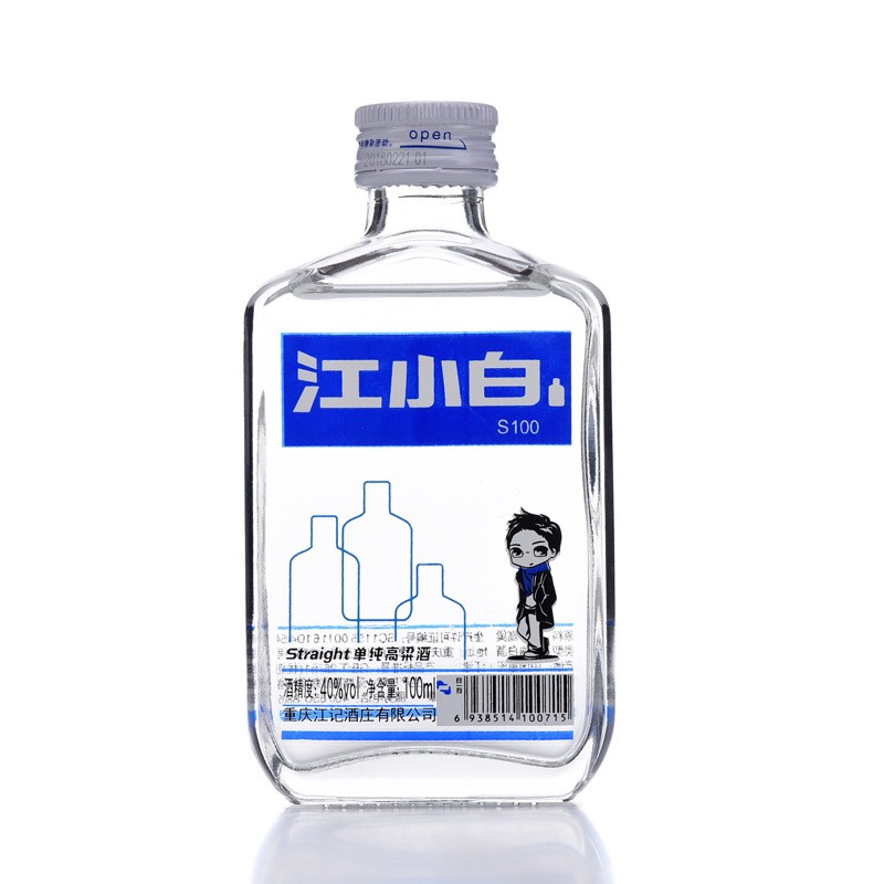 江小白白酒40度100ml*24瓶装新版烤漆光瓶清香型小瓶