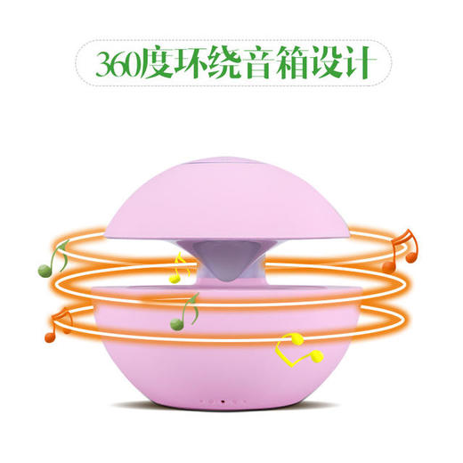 【团购】神尔天才亲子胎教仪（仅限呗呗医生会员优享） 商品图1