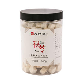 茯苓瓶装260克，源自道地产区安徽基地，块状完整，切面细腻。颜色洁白，质地坚实