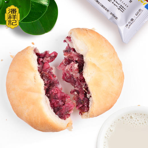 潘祥记 600g经典玫瑰鲜花饼肥嫩多汁头水花 鲜花饼600克 60克10枚 爆款玫瑰鲜花饼 商品图2