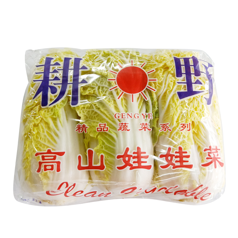 娃娃菜700g50g