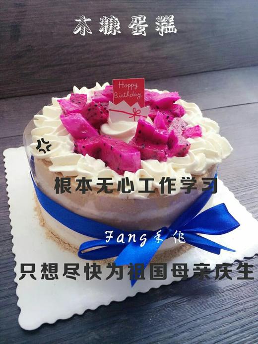 FANG+烘焙/经典奥利奥木糠蛋糕 商品图1