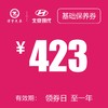 温岭泽行 基础保养券 商品缩略图0