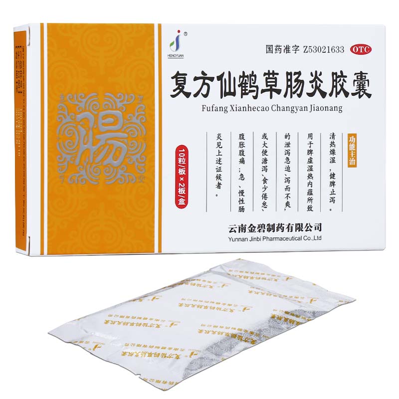 万通 野苏颗粒 6g*6袋/盒 和胃止痛 胃脘疼痛 胀气 嗳气