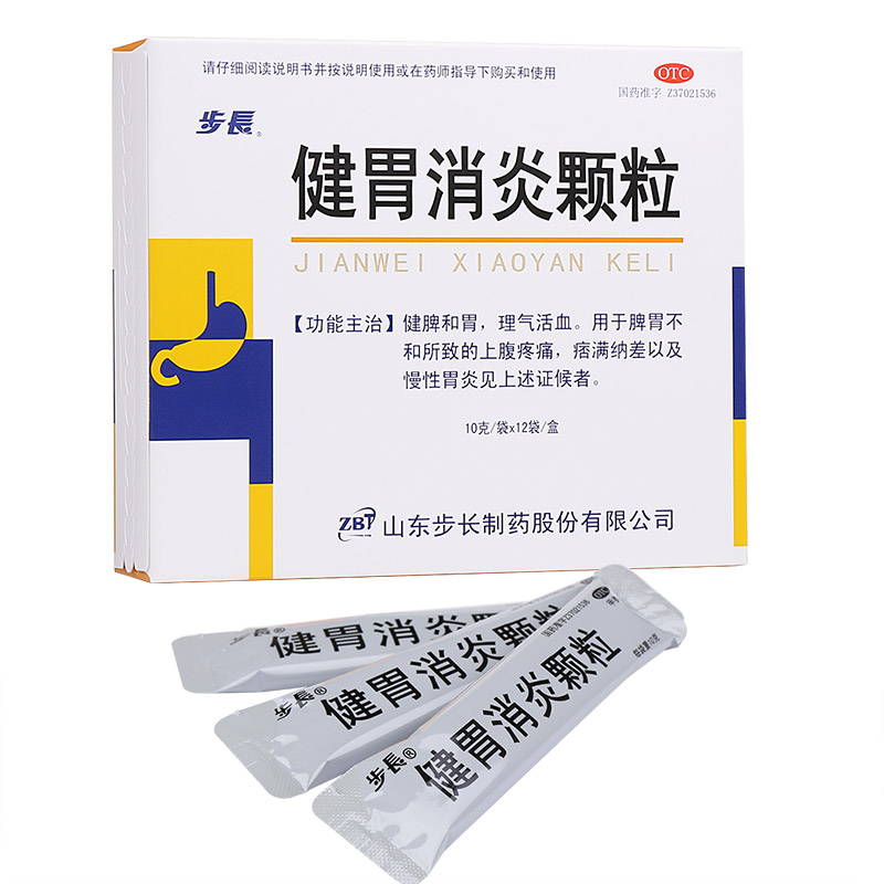 步长 健胃消炎颗粒 10g*12袋