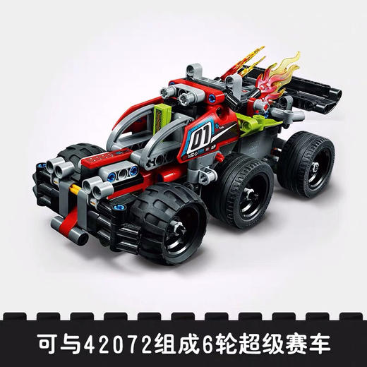 乐高 高速塞车-火力猛攻（42073） 商品图3