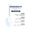 【香港直邮】澳洲cemoy安瓶补水精华海藻面膜 5片装 商品缩略图2