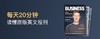 展会票务 商品缩略图0