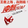 展会票务 商品缩略图0