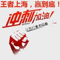 展会票务 商品图0