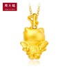 周大福Hello Kitty天使凯蒂猫黄金足金吊坠R13866 约1.52g 商品缩略图1