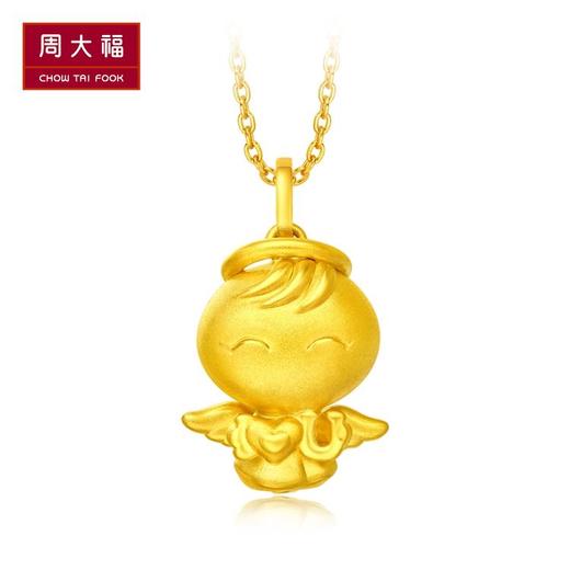 周大福3D福星宝宝暖萌小福星黄金吊坠真情宝宝R19381 约2.58g 商品图1