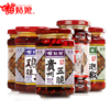 苗姑娘   牛肉油辣椒+肉丝泡椒+贵州五脆+鸡辣椒+油辣椒  1310g五瓶装全家福 商品缩略图0