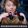 乐高 高速塞车-火力猛攻（42073） 商品缩略图1