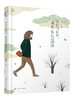 你的气质里，藏着曾走过的路 商品缩略图0