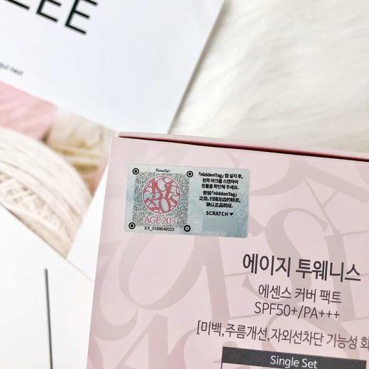 【现货】Aekyung/Age’20 韩国爱敬三色流星精华粉底霜气垫BB粉底水粉霜遮瑕膏保湿透白替换装 新老款 商品图3