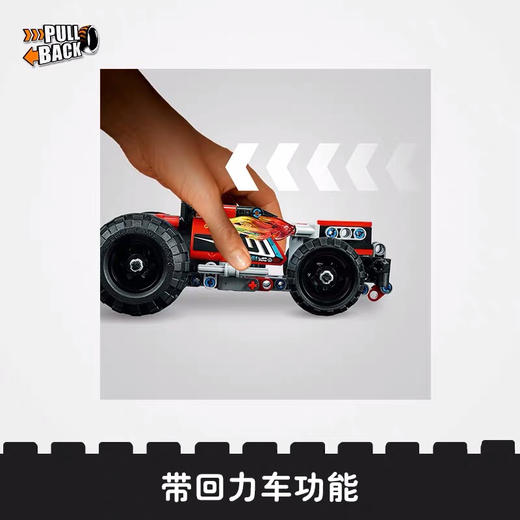 乐高 高速塞车-火力猛攻（42073） 商品图2