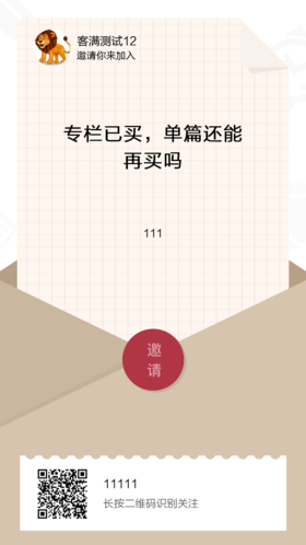 秒杀包邮测试（勿动）