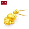 周大福Hello Kitty天使凯蒂猫黄金足金吊坠R13866 约1.52g 商品缩略图2