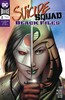 自杀小队：黑名单 支线 Suicide Squad：Black Files（2019） 商品缩略图4