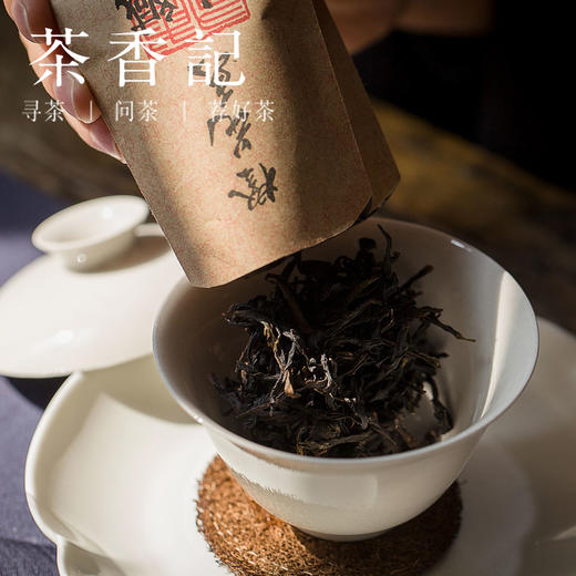 茶香记 凤凰单丛 橙花香 吴玲出品 凤凰山凤溪 醇和鲜爽 香气入水 性价比高 商品图1