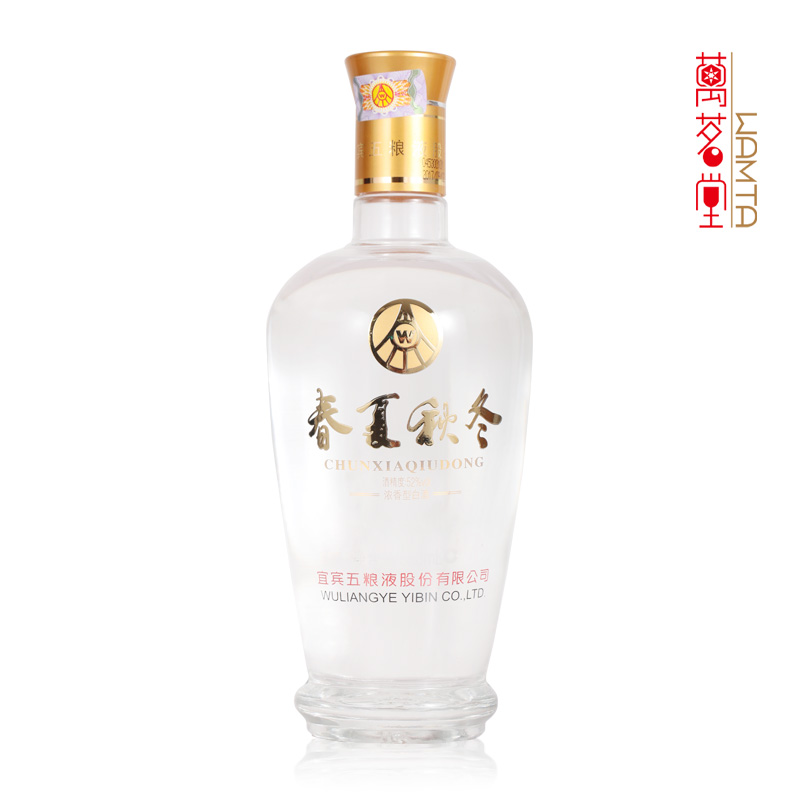 五粮液股份公司 52度春夏秋冬酒 500ml 单瓶装