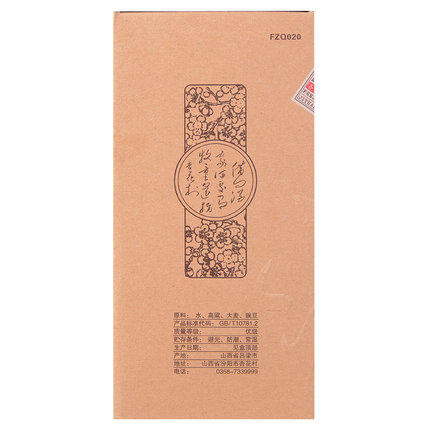 山西杏花村汾酒集团 53度印象杏花村酒450mL*6瓶整箱装清香型白酒 商品图3