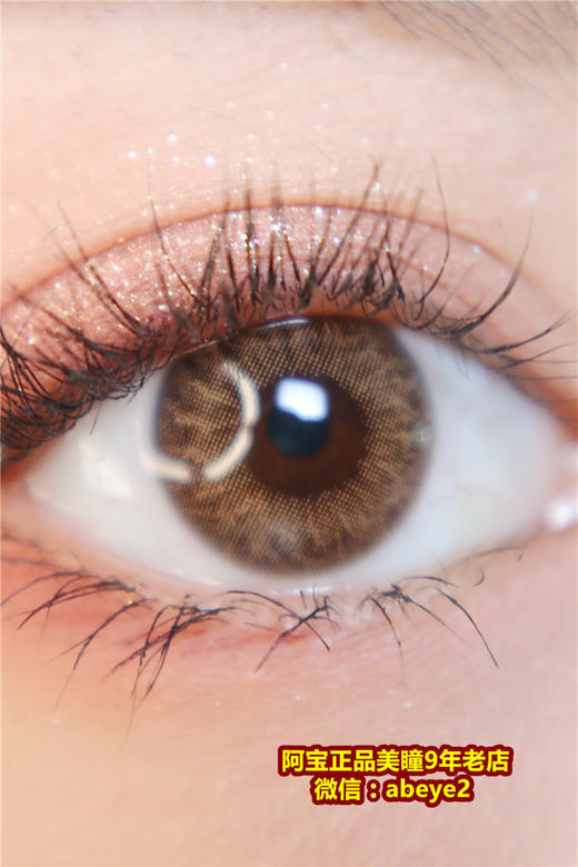 MEDIOS 赛尔系列（半年抛）硅水凝胶 商品图0