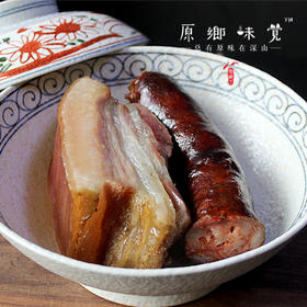  这是四川人最忘不了的深山年货，却很难找到真正的农家年味…… 