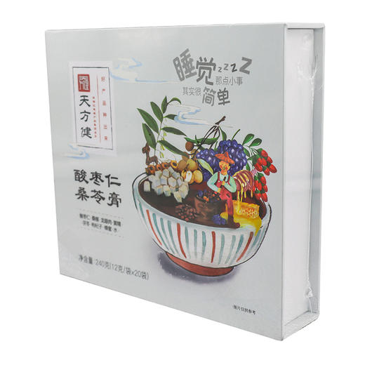 酸枣仁桑苓膏 商品图2