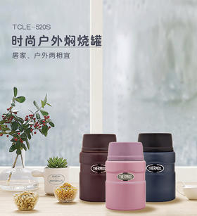 膳魔师焖烧罐/个