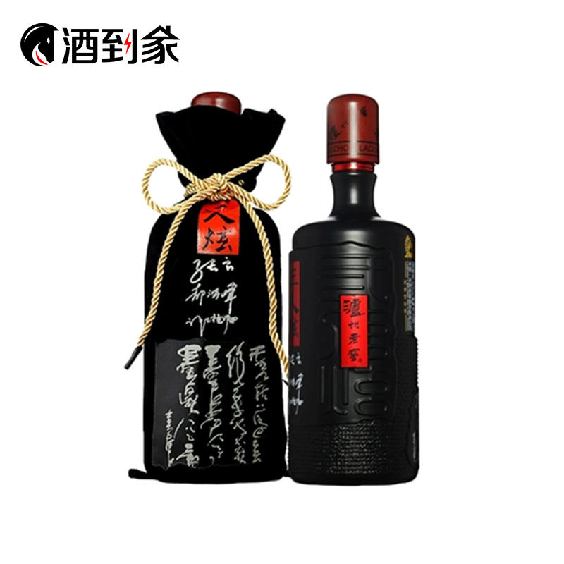 52度泸州老窖三人炫（尊享版）