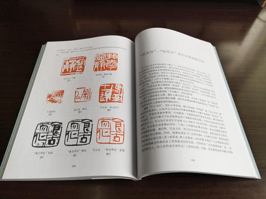 篆刻技法百讲丛书四本，可任意搭配购买！ 商品图1