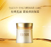 怡丽丝尔优悦活颜弹润乳130ml 商品缩略图2